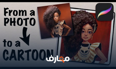 رسم شخصية كرتونية ببرنامج Procreate للمبتدئين