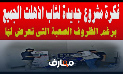 مشاريع منزلية مبتكرة بميزانية 5000 ج لتحقيق أرباح كبيرة
