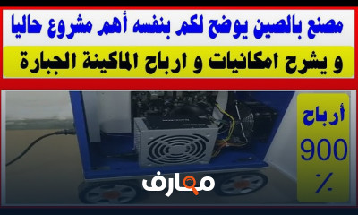 مشروع أصغر آلة طباعة بميزانية محدودة للمبتدئين