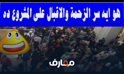 الخطوات العملية لمشروع البالة والاستوكات الناجح
