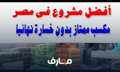 كيف تبدأ مشروع تعبئة وتغليف ناجح بميزانية محدودة