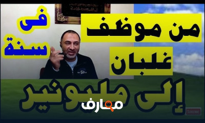أفكار مشروعات مبتكرة للشباب والسيدات بميزانية بسيطة