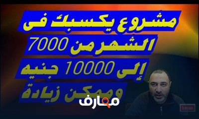 مشروعات مربحة للسيدات بميزانية صغيرة وأرباح كبيرة