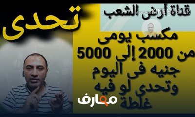 كيف تبدأ مشروع استيراد وتصدير بميزانية محدودة