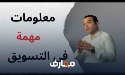كيف تبدأ مشروعا ناجحا للمبتدئين 2024