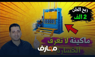 مشروع تصنيع سجاد الهاند تافت للمبتدئين