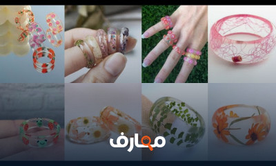 كيفية صنع جراب الموبايل بالريزن بالخطوات