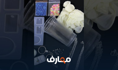 كيفية صنع أشكال دومينو بالريزن بالخطوات