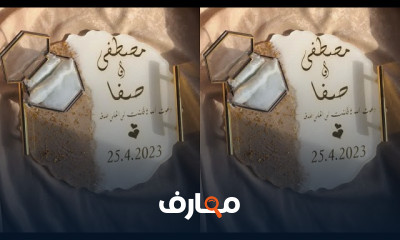 كيفية صنع صينية خطوبة بالريزن للمبتدئين