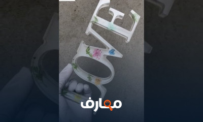 خطوات صنع كوستر بالريزن بألوان جذابة