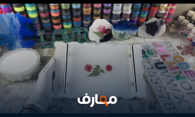 أدوات وخامات المستخدمة لمشاريع الريزن للمبتدئين