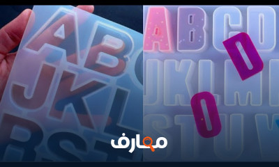 طريقة الرسم علي الريزن والايبوكسي للمبتدئين