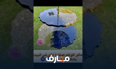تصميم شيالة حلويات من الريزن للمبتدئين تصميم شيالة حلويات من الريزن للمبتدئين