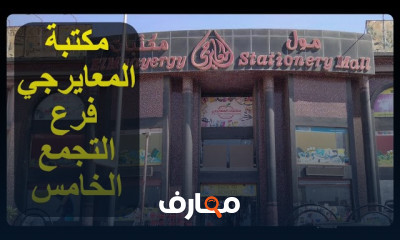 أماكن بيع قوالب الريزن والصلصال الحرارى