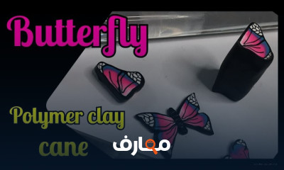 صنع كانزات من الصلصال الحراري بالخطوات