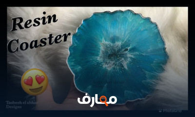 صنع صينية بالريزن وتركيب المقابض بطريقة فنية