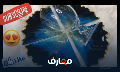 كيفية صنع ترابيزة بالريزن وأمواج البحر