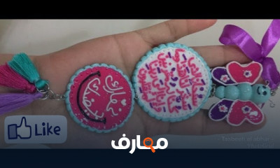 أساسيات تسوية الصلصال الحراري بالفويل للمبتدئين