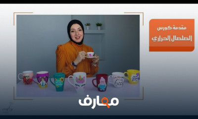 أنواع الصلصال الحراري واستخداماتها للمبتدئين