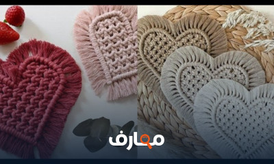 كيفة تصميم كوستر مكرمية مربع بخيوط المحلول