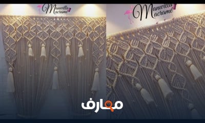 أساسيات تصميم الستارة المكرمية للمبتدئين