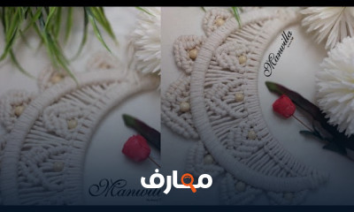 تصميم مكرمية هلال رمضان للمبتدئين