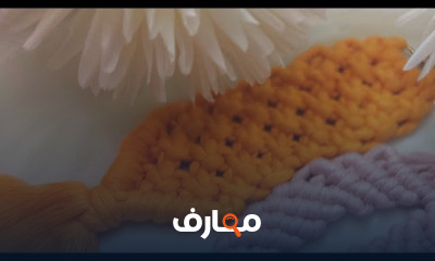 أساسيات غرز المكرمية للمبتدئين