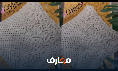 تصميم كوشن مكرمية بخيط الكردون بالخطوات