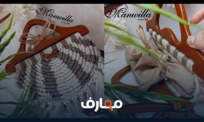 تصميم شنطة مكرمية بالغرزة المزدوجة للمبتدئين