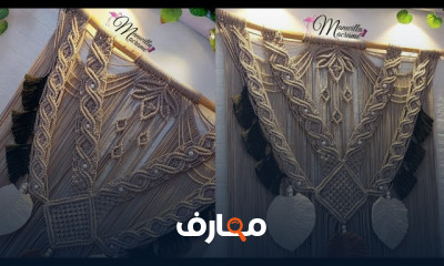 تصميم جداريات مكرمية بخيوط الكردون للمبتدئين