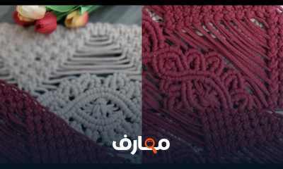 تصميم رانر مكرمية بالعقدة الإسلامية للمبتدئين