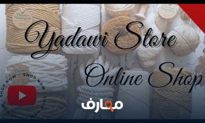 طريقة حلقات الستارة المكرمية للمبتدئين