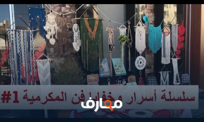 حساب طول الخيط لعقد المكرمية للمبتدئين