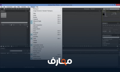 إتقان الكتابة في After Effects للمبتدئين