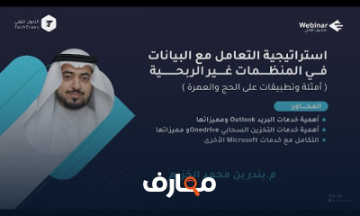 تحليل القوائم المالية بإستخدام EXCEL للمبتدئين