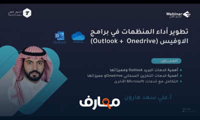 الحوسبة السحابية وإنترنت الأشياء IoT للأعمال