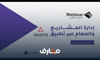 إدارة المشاريع باستخدام Microsoft Teams للمبتدئين