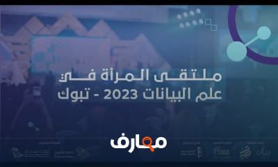 علم البيانات للمبتدئين