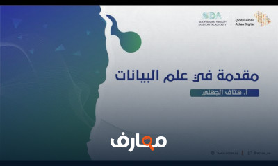 تحليل البيانات الاستكشافي باستخدام Python للمبتدئين