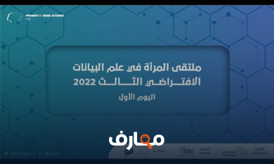 أساسيات علم البيانات للأمن السيبراني للمبتدئين