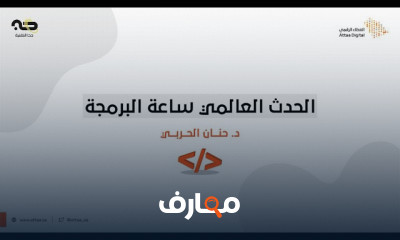 تصميم مواقع الويب ووسائل التواصل الاجتماعي