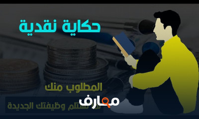 أنواع أقسام الإدارة المالية ودورها في الشركات