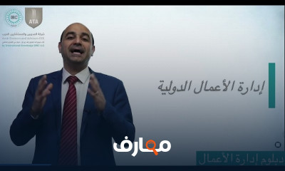 دبلومة السلامة المهنية وإدارة المخاطر