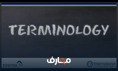 أساسيات فن إدارة المطاعم وتحسين الجودة