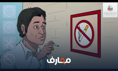 إرشادات للسلامة والصحة المهنية في المؤسسات