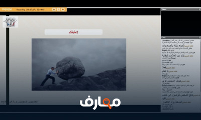 فن إدارة ضغوط الحياة وحل المشكلات