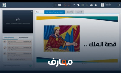 مهارات التخطيط الشخصي الفعال