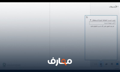 كيفية إدراج التواقيع في Outlook للمبتدئين