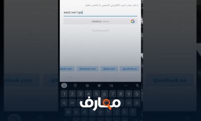 استعادة كلمة المرور لأكاديمية Cisco بالخطوات