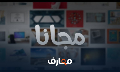 أفضل المواقع لتحميل قوالب Blogger المجانية